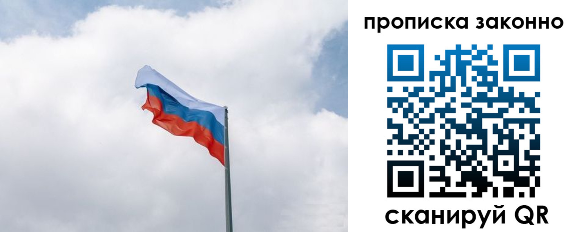 прописка поиск в Сухом Логе