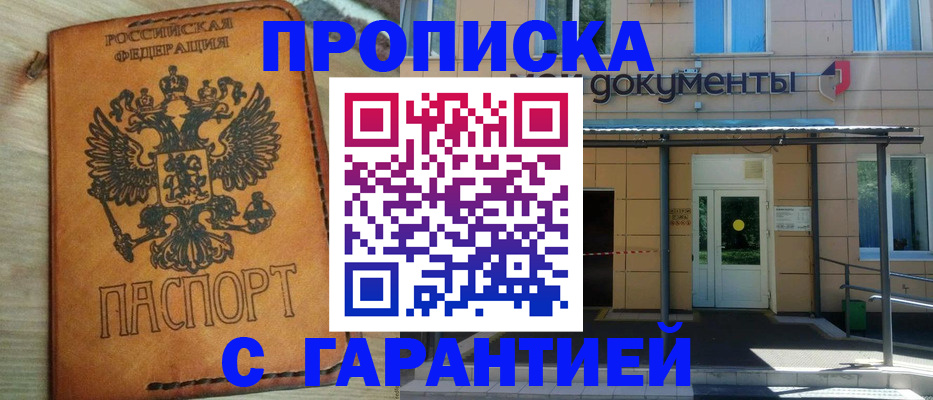 регистрация в Сухом Логе