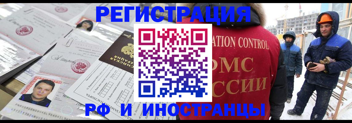 где прописаться в Сухом Логе