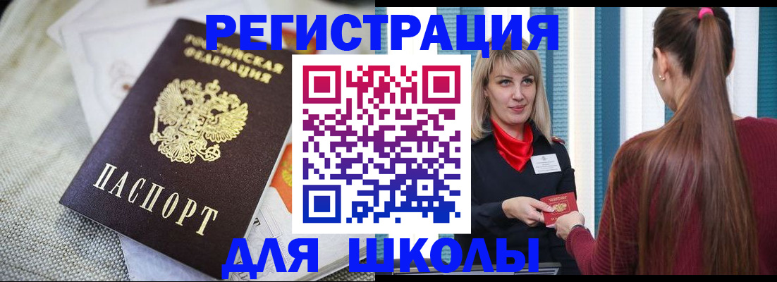 временная регистрация собственник в Сухом Логе